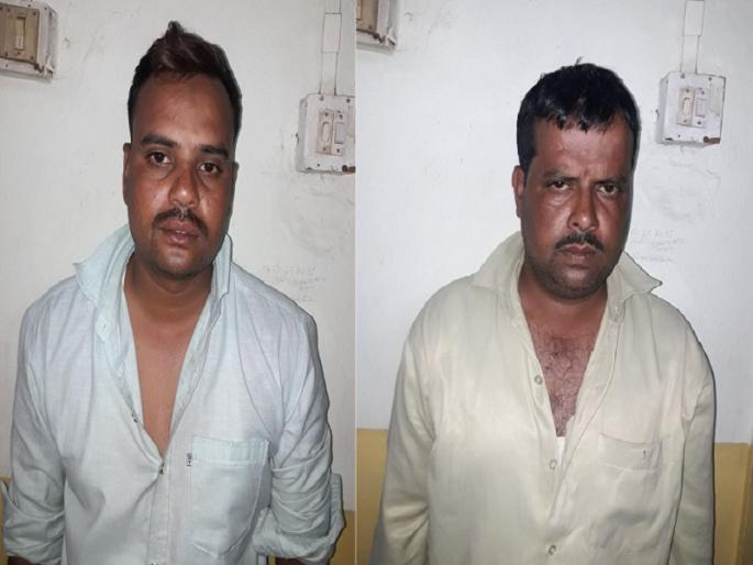 Two detectives detaining the business by pretending to be a cop | पोलीस असल्याची बतावणी करून व्यापा-याची अडवणूक करणारी दोन तोतया अटकेत Two detectives detaining the business by pretending to be a cop | पोलीस असल्याची बतावणी करून व्यापा-याची अडवणूक करणारी दोन तोतया अटकेत