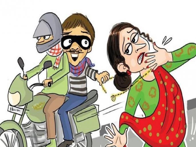 Teacher pushed chain worth Rs 4 lakh snatched from her neck, gold chain thieves active again in Satara | शिक्षिकेला ढकलून गळ्यातील चार लाखांची चेन हिसकावली, साताऱ्यात सोनसाखळी चोरटे पुन्हा सक्रिय Teacher pushed chain worth Rs 4 lakh snatched from her neck, gold chain thieves active again in Satara | शिक्षिकेला ढकलून गळ्यातील चार लाखांची चेन हिसकावली, साताऱ्यात सोनसाखळी चोरटे पुन्हा सक्रिय