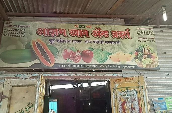 Thieves break four shops in Malkapur on the same day! | मलकापुरात एकाच दिवशी चोरट्यांनी चार दुकाने फोडली! Thieves break four shops in Malkapur on the same day! | मलकापुरात एकाच दिवशी चोरट्यांनी चार दुकाने फोडली!