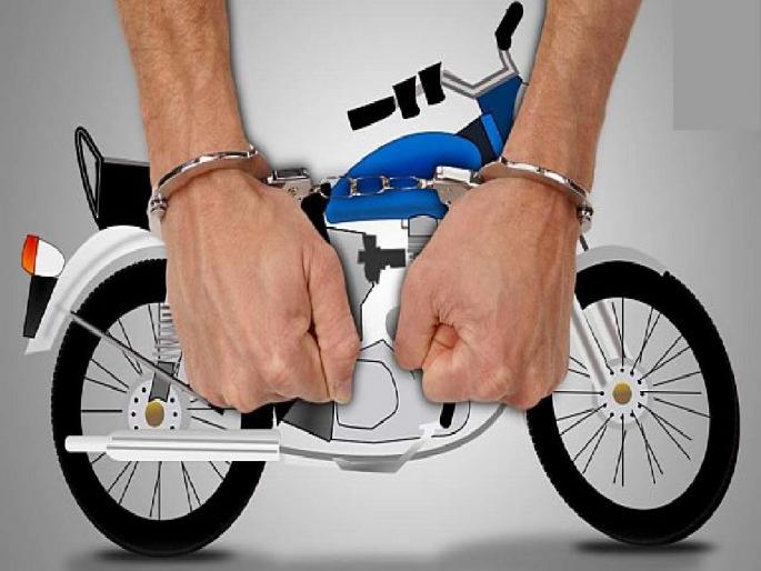 Thief with two motorcycles in police net; Action by local crime branch | दोन मोटरसायकलीसह चोरटा पोलिसांच्या जाळ्यात; स्थानिक गुन्हे शाखेची कारवाई Thief with two motorcycles in police net; Action by local crime branch | दोन मोटरसायकलीसह चोरटा पोलिसांच्या जाळ्यात; स्थानिक गुन्हे शाखेची कारवाई