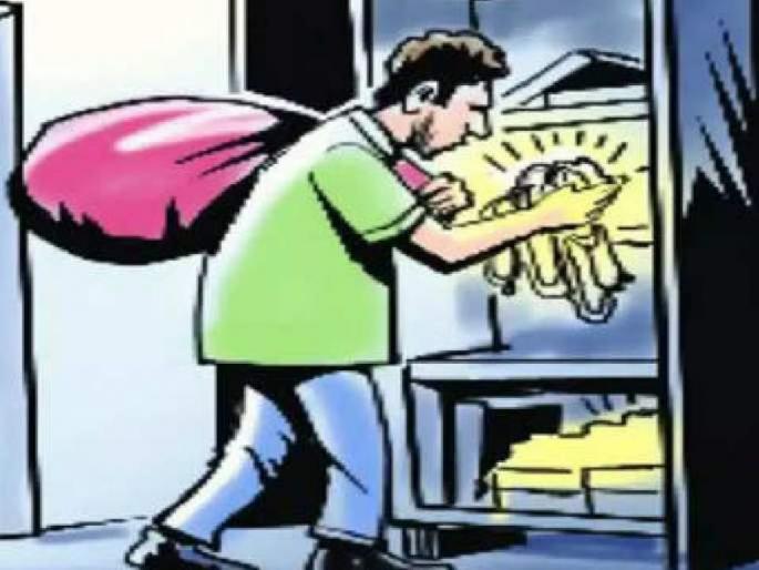 3.71 lakhs worth of jewelery in the house of a person admitted to the hospital | हॉस्पिटलमध्ये अॅडमिट व्यक्तीच्या घरातील ३.७१ लाखाचे दागीने लंपास 3.71 lakhs worth of jewelery in the house of a person admitted to the hospital | हॉस्पिटलमध्ये अॅडमिट व्यक्तीच्या घरातील ३.७१ लाखाचे दागीने लंपास