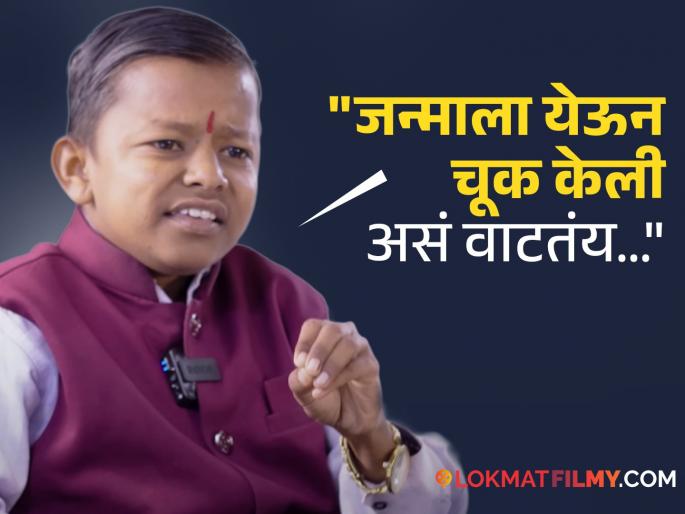 bigg boss marathi fame ghanashyam darwade talk on trolling said otherwise i will suicide | "...नाहीतर मी १० दिवसांत आत्महत्या करेन", ट्रोलर्सला वैतागला छोटा पुढारी, थेट पोलिसांनाच दिला इशारा bigg boss marathi fame ghanashyam darwade talk on trolling said otherwise i will suicide | "...नाहीतर मी १० दिवसांत आत्महत्या करेन", ट्रोलर्सला वैतागला छोटा पुढारी, थेट पोलिसांनाच दिला इशारा