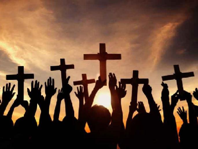 10 percent reservation for Christian community! | ख्रिश्चन समाजाला १० टक्के आरक्षण द्या! 10 percent reservation for Christian community! | ख्रिश्चन समाजाला १० टक्के आरक्षण द्या!