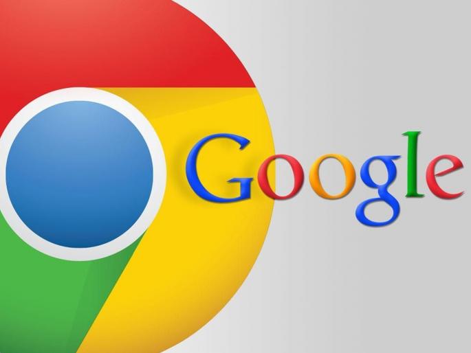 beware google chrome users indian government has a warning for you | तुम्हीही Google Chrome वापरता का? व्हा सावध, सरकारी एजन्सीकडून अलर्ट! beware google chrome users indian government has a warning for you | तुम्हीही Google Chrome वापरता का? व्हा सावध, सरकारी एजन्सीकडून अलर्ट!