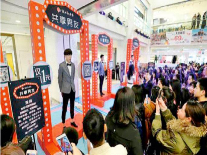In China boyfriends and girlfriends will be given for Rent in Shoping Mall | ‘येथे’ बॉयफ्रेंड आणि गर्लफ्रेंड भाड्याने मिळतील; शॉपिंग सेंटरमध्ये या, अन्... In China boyfriends and girlfriends will be given for Rent in Shoping Mall | ‘येथे’ बॉयफ्रेंड आणि गर्लफ्रेंड भाड्याने मिळतील; शॉपिंग सेंटरमध्ये या, अन्...