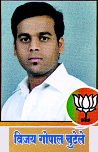 Corporator Chuteely lodged a false complaint after not giving 15 thousand | नगरसेवक चुटेले यांनी १५ हजार न दिल्याने खोटी तक्रार केली Corporator Chuteely lodged a false complaint after not giving 15 thousand | नगरसेवक चुटेले यांनी १५ हजार न दिल्याने खोटी तक्रार केली