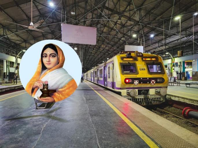 Rename Churchgate Station After Ahilyabai Holkar, Says Dhangar Leader On Queen's 300th Birth Anniversary | Mumbai: चर्चगेट रेल्वे स्थानकाला पुण्यश्लोक अहिल्यादेवी होळकर यांचे नाव देण्याची मागणी!