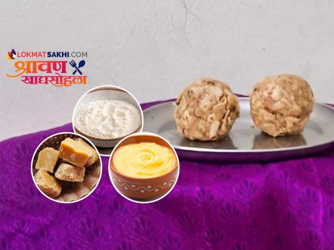 Churti Churma Ladu Recipe How To Make Churti Churma Ladu At Home Shravan Special Food Churti Churma Ladu Recipe | श्रावण स्पेशल : चुरटी चुरम्याच्या लाडूची पारंपरिक रेसिपी, प्रसाद म्हणून खावा असा सुंदर पदार्थ...