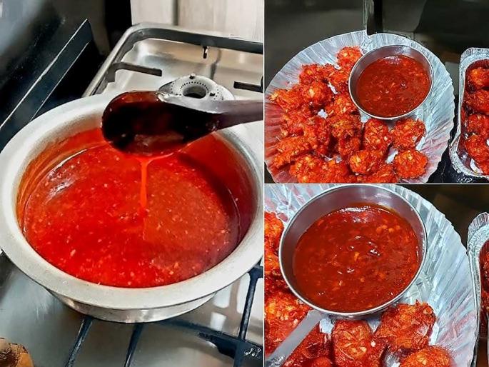 It's very easy to make red chutney like the one you get with Manchurian - see the recipe for making perfect chutney | हातगाडीवर मंच्यूरियनसोबत मिळते तशी लाल चटणी करणे अगदी सोपे - चमचमीत चटणीची रेसिपी पाहा It's very easy to make red chutney like the one you get with Manchurian - see the recipe for making perfect chutney | हातगाडीवर मंच्यूरियनसोबत मिळते तशी लाल चटणी करणे अगदी सोपे - चमचमीत चटणीची रेसिपी पाहा