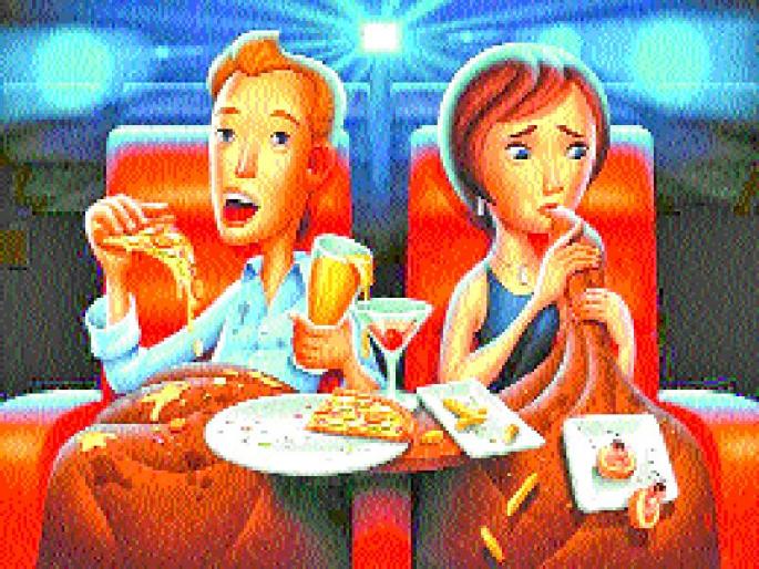  Eating food in the theater | थिएटरमध्ये बिनधास्त खा घरगुती पदार्थ