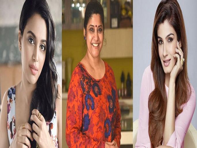 To stop the incidents of sexual assault, one step ahead of Sineta, Swara Bhaskar, Raveena Tandon and Renuka Shahane will constitute a committee. | लैंगिक अत्याचाराच्या घटना रोखण्यासाठी ‘सिंटा’चे एक पाऊल पुढे, स्वरा भास्कर, रवीना टंडन, रेणुका शहाणे यांची समिती गठीत करणार To stop the incidents of sexual assault, one step ahead of Sineta, Swara Bhaskar, Raveena Tandon and Renuka Shahane will constitute a committee. | लैंगिक अत्याचाराच्या घटना रोखण्यासाठी ‘सिंटा’चे एक पाऊल पुढे, स्वरा भास्कर, रवीना टंडन, रेणुका शहाणे यांची समिती गठीत करणार