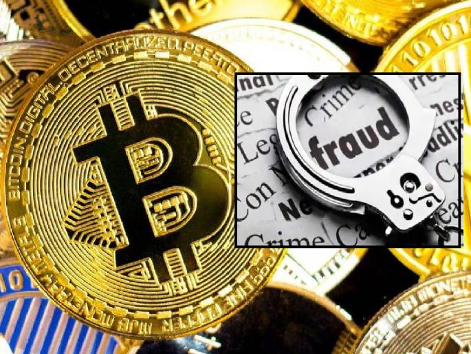 One of Sangli arrested in cryptocurrency case, Suspicious couple still spread | Sangli Crime: क्रिप्टोकरन्सी प्रकरणातील एकास अटक, कोट्यवधींची फसवणूक; संशयित दाम्पत्य अद्याप पसार