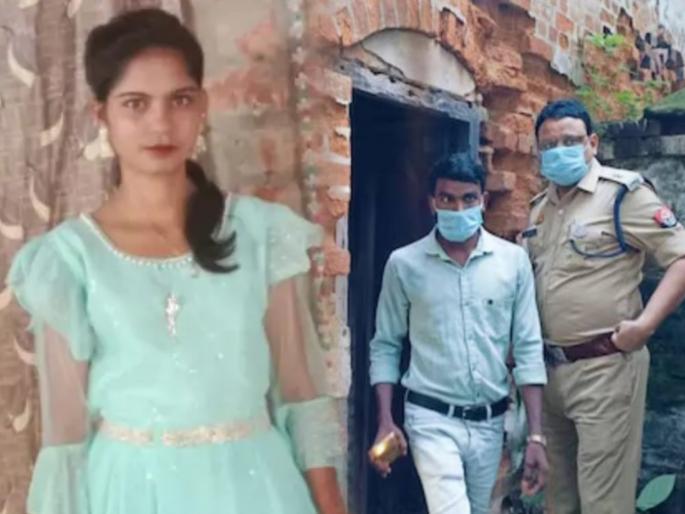 Ayodhya Murder Case Revealed lover Deepak Killed His Girlfriend name of Savita | ३ वर्ष प्रेम अन् अखेरची भेट; युवतीला भेटायला बोलावले त्यानंतर संबंध ठेवण्याचा हट्ट, मग... Ayodhya Murder Case Revealed lover Deepak Killed His Girlfriend name of Savita | ३ वर्ष प्रेम अन् अखेरची भेट; युवतीला भेटायला बोलावले त्यानंतर संबंध ठेवण्याचा हट्ट, मग...