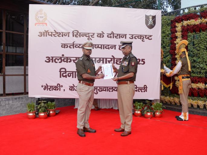 Operation Sindoor: Uri Hydro Project targeted during 'Operation Sindoor'; 19 CISF personnel foiled Pakistani attack | 'ऑपरेशन सिंदूर'दरम्यान उरी हायड्रो प्रकल्प निशाण्यावर; CISF च्या 19 जवानांनी हाणून पाडला पाकिस्तानी हल्ला Operation Sindoor: Uri Hydro Project targeted during 'Operation Sindoor'; 19 CISF personnel foiled Pakistani attack | 'ऑपरेशन सिंदूर'दरम्यान उरी हायड्रो प्रकल्प निशाण्यावर; CISF च्या 19 जवानांनी हाणून पाडला पाकिस्तानी हल्ला