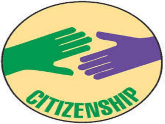 Indian citizenship has been granted to 118 foreign citizen in the last three years at the district | जिल्ह्यात गेल्या तीन वर्षांमध्ये ११८ परदेशी नागरिकांना दिले भारतीय नागरिकत्व Indian citizenship has been granted to 118 foreign citizen in the last three years at the district | जिल्ह्यात गेल्या तीन वर्षांमध्ये ११८ परदेशी नागरिकांना दिले भारतीय नागरिकत्व