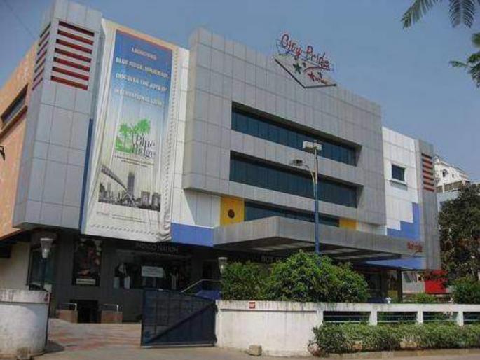 Multiplex Entertainment in the 'twenty ' border | मल्टिप्लेक्स करमणूक ‘ विशी ’ च्या उंबरठ्यावर Multiplex Entertainment in the 'twenty ' border | मल्टिप्लेक्स करमणूक ‘ विशी ’ च्या उंबरठ्यावर