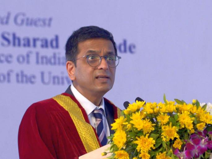 If we follow the path of the constitution, we will never fail says CJI Dr. D. Y. Chandrachud | संविधानाच्या मार्गाने चालाल तर कधीच अपयशी होणार नाही - सरन्यायाधीश डॉ. डी.वाय. चंद्रचूड  If we follow the path of the constitution, we will never fail says CJI Dr. D. Y. Chandrachud | संविधानाच्या मार्गाने चालाल तर कधीच अपयशी होणार नाही - सरन्यायाधीश डॉ. डी.वाय. चंद्रचूड