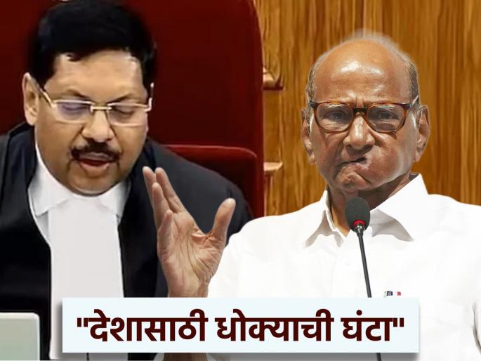 Sharad Pawar expressed his fear that the attack on Chief Justice Gavai is a wake-up call for the india | "देशात पेरलं जाणारं विष आता...'; सरन्यायाधीशांवर हल्ल्याचा प्रयत्न, शरद पवारांनी व्यक्त केली चिंता
