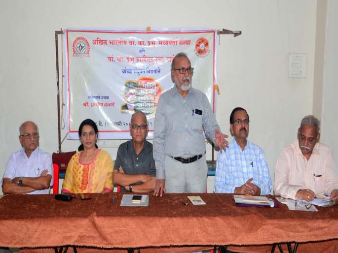 First CKP Sahitya Sammelan to be held in Thane, Praveen Dave President and Sammelan President Mohan Gupte | ठाण्यात रंगणार पहिले सीकेपी साहित्य संमेलन, संमेलनाचे अध्यक्ष प्रविण दवणे तर स्वागताध्यक्ष मोहन गुप्ते First CKP Sahitya Sammelan to be held in Thane, Praveen Dave President and Sammelan President Mohan Gupte | ठाण्यात रंगणार पहिले सीकेपी साहित्य संमेलन, संमेलनाचे अध्यक्ष प्रविण दवणे तर स्वागताध्यक्ष मोहन गुप्ते