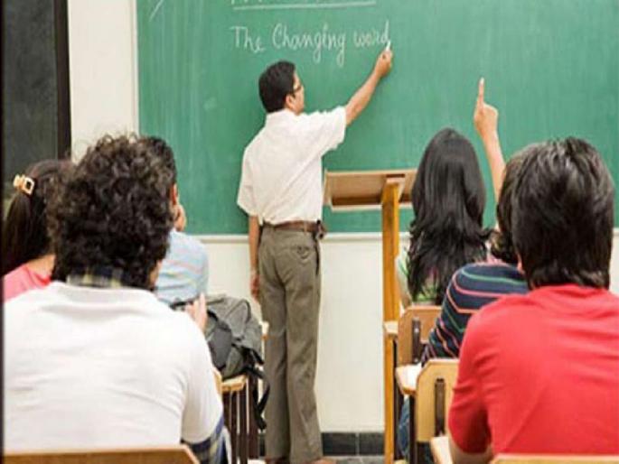 JEE and NEET's free classes will be available from 2019 | 2019 पासून विद्यार्थ्यांना मिळणार JEE आणि NEET चे मोफत क्लास 