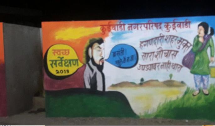 'Basanti, do not go in the open ...' | ‘बसंती, खुले में न जा...’ 'Basanti, do not go in the open ...' | ‘बसंती, खुले में न जा...’