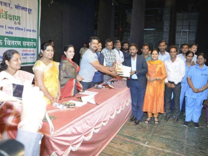 Gyan Prabhodini first in Garbage Management of Clean Survey Competition in Solapur, Prize Distribution by Milind Joshi | सोलापूरातील स्वच्छ सर्वेक्षण स्पर्धेतील कचरा व्यवस्थापनात ज्ञानप्रबोधिनी प्रथम,  मिलिंद जोशी यांच्या हस्ते पारितोषिक वितरण Gyan Prabhodini first in Garbage Management of Clean Survey Competition in Solapur, Prize Distribution by Milind Joshi | सोलापूरातील स्वच्छ सर्वेक्षण स्पर्धेतील कचरा व्यवस्थापनात ज्ञानप्रबोधिनी प्रथम,  मिलिंद जोशी यांच्या हस्ते पारितोषिक वितरण