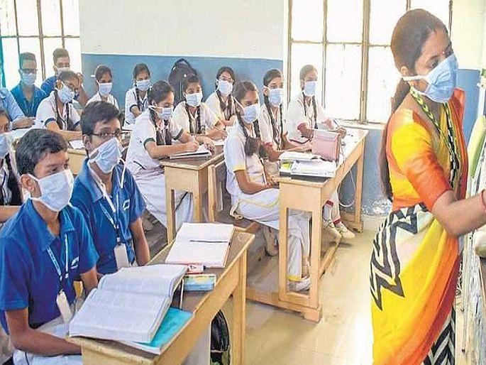 Hostels in rural areas, ashram schools closed from Monday, Collector's order | ग्रामीण भागातील वसतिगृह, आश्रमशाळा सोमवारपासून बंद, जिल्हाधिकाऱ्यांचे आदेश