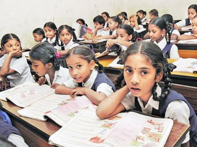 One book for the first and second class! Pilot project to reduce the burden of textbooks | पहिली व दुसरीला एकच पुस्तक! पाठ्यपुस्तकांचे ओझे कमी करण्यासाठी पायलट प्रोजेक्ट One book for the first and second class! Pilot project to reduce the burden of textbooks | पहिली व दुसरीला एकच पुस्तक! पाठ्यपुस्तकांचे ओझे कमी करण्यासाठी पायलट प्रोजेक्ट