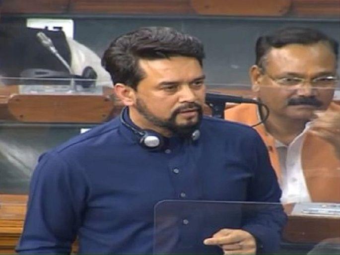 Lok Sabha Union minister Anurag Thakur attack on Rahul Gandhi for his statement hum do hamare do  | राहुल गांधींच्या ‘हम दो, हमारे दो’ वक्तव्यावर केंद्रीय मंत्री अनुराग ठाकूर यांचा पलटवार; भरसभागृहात म्हणाले...