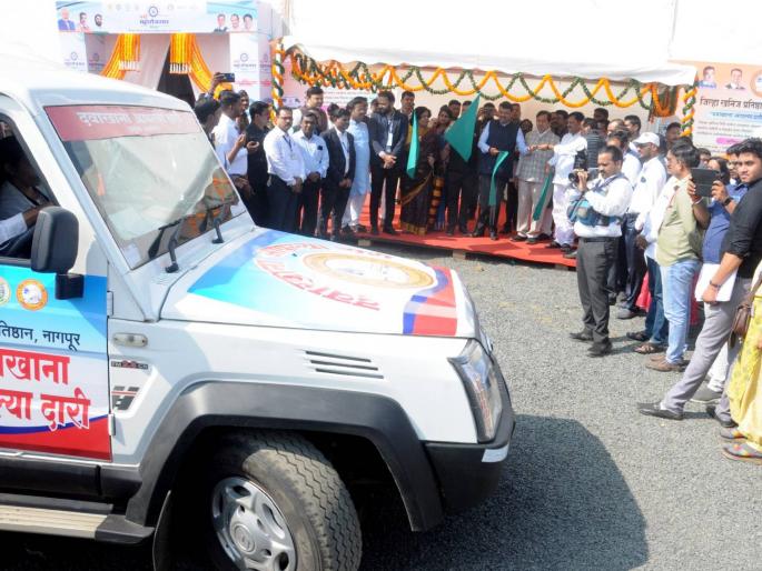 Davakhana Aaplya Dari scheme started on Saturday by Nitin Gadkari Devendra Fadnavis Nagpur | आता गावोगावी पोहोचले आपला दवाखाना... शनिवारी उपक्रमाचा झाला शुभारंभ Davakhana Aaplya Dari scheme started on Saturday by Nitin Gadkari Devendra Fadnavis Nagpur | आता गावोगावी पोहोचले आपला दवाखाना... शनिवारी उपक्रमाचा झाला शुभारंभ