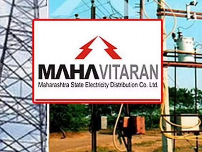One day extension Document Verification of Electrical Assistants will be held on 31st October 2022 | एक दिवसाची मुदतवाढ; ३१ऑक्टोबरला होणार विद्युत सहाय्यकांच्या कागदपत्रांची पडताळणी One day extension Document Verification of Electrical Assistants will be held on 31st October 2022 | एक दिवसाची मुदतवाढ; ३१ऑक्टोबरला होणार विद्युत सहाय्यकांच्या कागदपत्रांची पडताळणी
