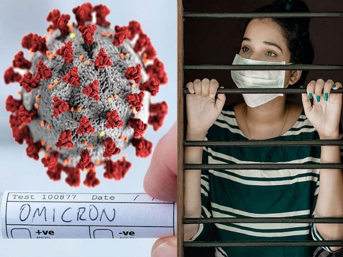 The threat of Omicron has increased in the country! 9 members of the same family in Jaipur tested positive for corona | देशात Omicronचा धोका वाढला! जयपुरात एकाच कुटुंबातील 9 जण कोरोना पॉझिटिव्ह, चंदीगडमध्ये महिलेनं क्वारंटाईन तोडला The threat of Omicron has increased in the country! 9 members of the same family in Jaipur tested positive for corona | देशात Omicronचा धोका वाढला! जयपुरात एकाच कुटुंबातील 9 जण कोरोना पॉझिटिव्ह, चंदीगडमध्ये महिलेनं क्वारंटाईन तोडला