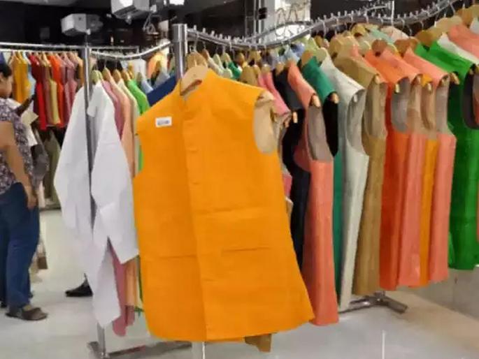 Certificate of Mumbai Khadi and Village Industries Association canceled | ज्यांच्या खांद्यावर होते खादीचे दुकान त्यांनीच केला वांदा! मुंबई खादी अन् ग्रामोद्योग संघटनेचे प्रमाणपत्र रद्द Certificate of Mumbai Khadi and Village Industries Association canceled | ज्यांच्या खांद्यावर होते खादीचे दुकान त्यांनीच केला वांदा! मुंबई खादी अन् ग्रामोद्योग संघटनेचे प्रमाणपत्र रद्द