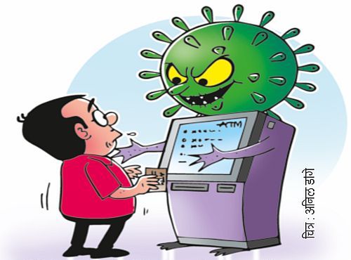 Lack of sanitizer in ATM centers daily transactions of 2 crore | एटीएम सेंटरमध्ये सॅनिटायझरचा अभाव; ठाण्यात सुरक्षा रामभराेसे, दरराेज दाेन काेटींचे व्यवहार Lack of sanitizer in ATM centers daily transactions of 2 crore | एटीएम सेंटरमध्ये सॅनिटायझरचा अभाव; ठाण्यात सुरक्षा रामभराेसे, दरराेज दाेन काेटींचे व्यवहार
