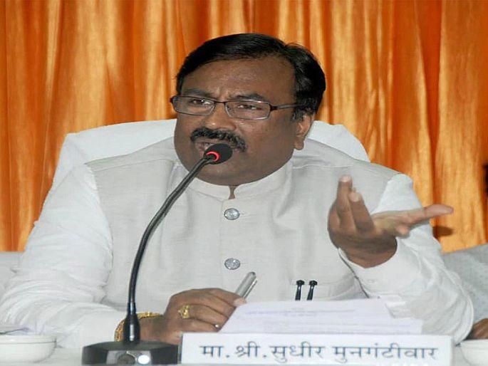 bjp leader sudhir mungantiwar slams Congress NCP shiv sena maha vikas aghadi government | "तुमचं सरकार बहुमताचं आहे, ते पाडलं जाईल याची एवढी भीती का बाळगता?" bjp leader sudhir mungantiwar slams Congress NCP shiv sena maha vikas aghadi government | "तुमचं सरकार बहुमताचं आहे, ते पाडलं जाईल याची एवढी भीती का बाळगता?"