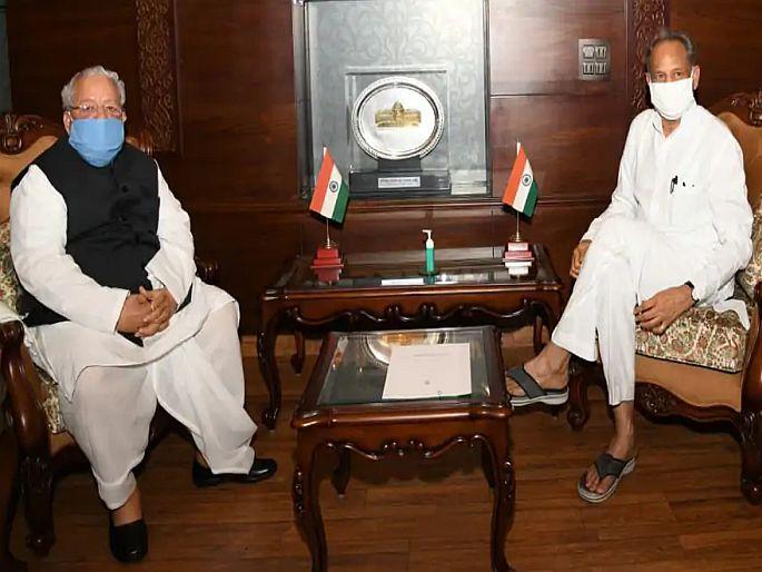 cm ashok gehlot demands to governor kalraj mishra for assembly session | सत्ता संग्राम : न्यायालयानंतर राजभवनाकडूनही झटका; आता काय करणार अशोक गेहलोत? cm ashok gehlot demands to governor kalraj mishra for assembly session | सत्ता संग्राम : न्यायालयानंतर राजभवनाकडूनही झटका; आता काय करणार अशोक गेहलोत?