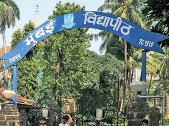 Convocation ceremony of the Mumbai university on 1st February | मुंबई विद्यापीठाचा दीक्षांत समारंभ १ फेब्रुवारीला Convocation ceremony of the Mumbai university on 1st February | मुंबई विद्यापीठाचा दीक्षांत समारंभ १ फेब्रुवारीला