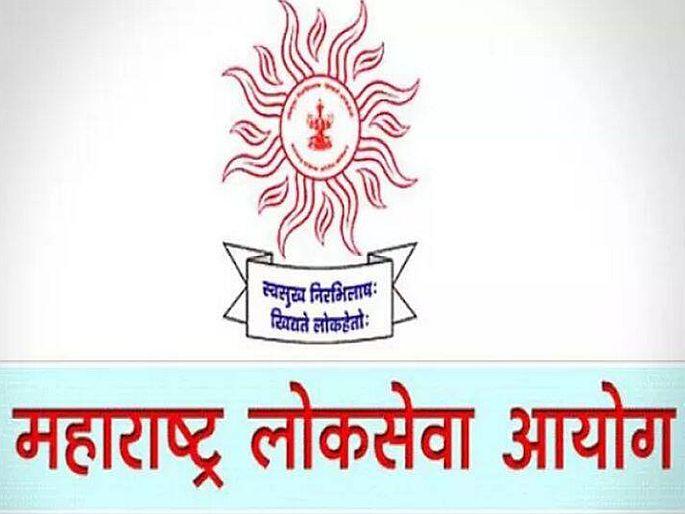 Recruitment at all stages was stopped by the MPSC, the decision will be taken following the direction of the state government | सर्व टप्प्यांवरील भरती एमपीएससीने थांबविली, राज्य शासनाच्या निर्देशानंतर निर्णय घेणार Recruitment at all stages was stopped by the MPSC, the decision will be taken following the direction of the state government | सर्व टप्प्यांवरील भरती एमपीएससीने थांबविली, राज्य शासनाच्या निर्देशानंतर निर्णय घेणार