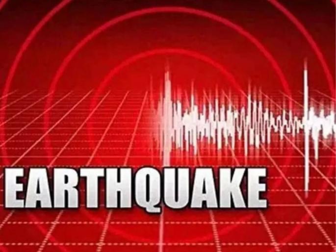 Major earthquake in China 7.3 on the Richter scale Earth shook to Tajikistan | चीनमध्ये मोठा भूकंप, रिश्टर स्केलवर 7.3 तीव्रतेची नोंद; तजाकिस्तानपर्यंत पृथ्वी हादरली!