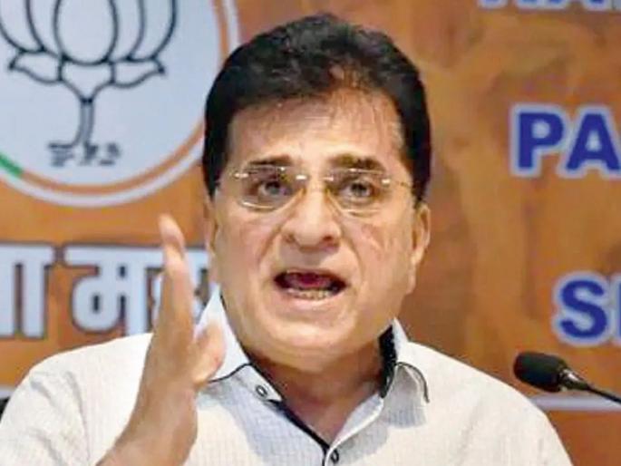 Kirit Somaiya on Dapoli tour on Saturday | किरीट सोमय्या शनिवारी दापोली दौऱ्यावर; शिवसेना-राष्ट्रवादी आणि भाजप आमने सामने येण्याची शक्यता Kirit Somaiya on Dapoli tour on Saturday | किरीट सोमय्या शनिवारी दापोली दौऱ्यावर; शिवसेना-राष्ट्रवादी आणि भाजप आमने सामने येण्याची शक्यता