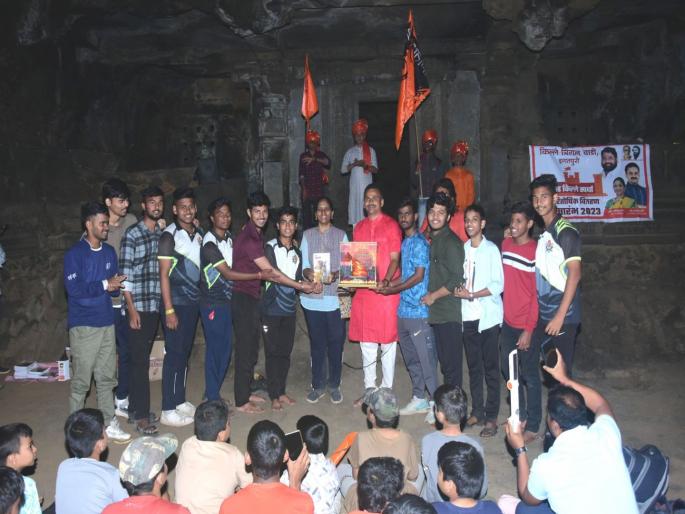 The fort replica winner in Thane went fort of Eagatpuri's Tringal Wadi fort | ठाण्यातील गडकिल्ले प्रतिकृती विजेते धडकले ईगतपुरीच्या किल्ले त्रिंगल वाडीच्या किल्यावर! The fort replica winner in Thane went fort of Eagatpuri's Tringal Wadi fort | ठाण्यातील गडकिल्ले प्रतिकृती विजेते धडकले ईगतपुरीच्या किल्ले त्रिंगल वाडीच्या किल्यावर!