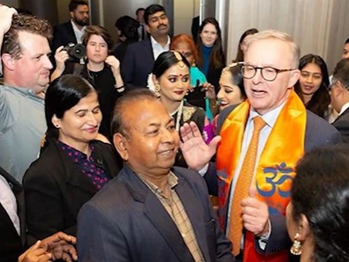 New Australian prime minister anthony albanese takes saffron on shoulder, turns out election victory | ऑस्ट्रेलियाच्या नव्या पंतप्रधानांनी खांद्यावर घेतला भगवा, ठरला निवडणूक विजयाचा टर्निंग पॉईंट? New Australian prime minister anthony albanese takes saffron on shoulder, turns out election victory | ऑस्ट्रेलियाच्या नव्या पंतप्रधानांनी खांद्यावर घेतला भगवा, ठरला निवडणूक विजयाचा टर्निंग पॉईंट?