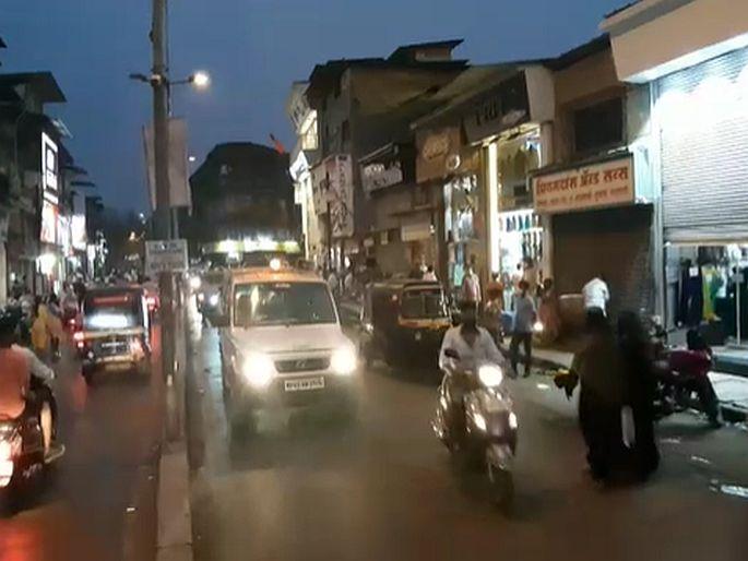 CoronaVirus Merchants in Kalyan comply with restrictions, shops in Dombivali closed a little late | CoronaVirus : कल्याणमधील व्यापाऱ्यांनी केले निर्बंधाचे पालन, डोंबिवलीत दुकाने थोड्या उशिराने बंद CoronaVirus Merchants in Kalyan comply with restrictions, shops in Dombivali closed a little late | CoronaVirus : कल्याणमधील व्यापाऱ्यांनी केले निर्बंधाचे पालन, डोंबिवलीत दुकाने थोड्या उशिराने बंद