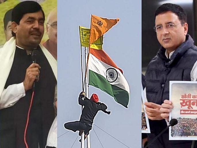 Delhi Tractor rally violence bjp and congress have targeted each other over red fort issue | भाजप म्हणाला- शेतकऱ्यांनी लाल किल्ला 'अपवित्र' केला; काँग्रेसनं करून दिली 'दुर्योधना'ची आठवण! Delhi Tractor rally violence bjp and congress have targeted each other over red fort issue | भाजप म्हणाला- शेतकऱ्यांनी लाल किल्ला 'अपवित्र' केला; काँग्रेसनं करून दिली 'दुर्योधना'ची आठवण!