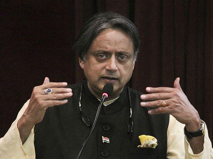 shashi Tharoor criticizes Modi government in an online program in Pakistan | नवा वाद : पाकमधील ऑनलाईन कार्यक्रमात थरूर यांची मोदी सरकारवर टीका shashi Tharoor criticizes Modi government in an online program in Pakistan | नवा वाद : पाकमधील ऑनलाईन कार्यक्रमात थरूर यांची मोदी सरकारवर टीका