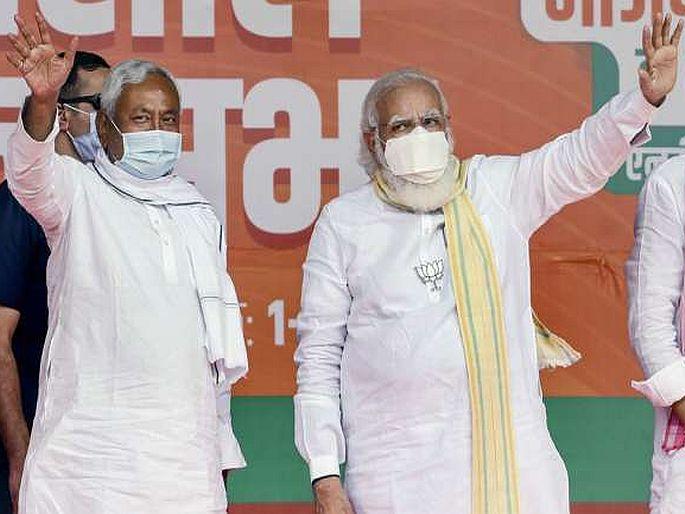 Bihar Assembly Election Results The BJP is the largest party in Bihar, NDA ahead of majority figures | Bihar Assembly Election Results : बिहारमध्ये भाजपा सर्वात मोठा पक्ष, NDA बहुमताच्या पुढे Bihar Assembly Election Results The BJP is the largest party in Bihar, NDA ahead of majority figures | Bihar Assembly Election Results : बिहारमध्ये भाजपा सर्वात मोठा पक्ष, NDA बहुमताच्या पुढे