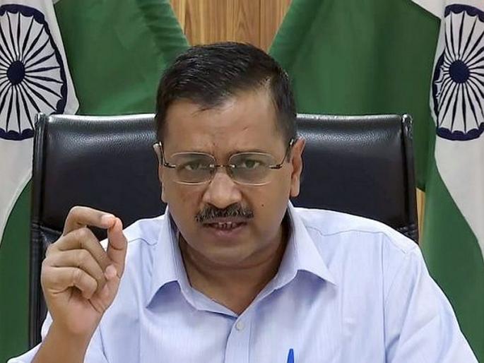 CoronaVirus Marathi News Arvind kejriwal said partly lockdown should open across india sna | CoronaVirus News: कोरोना जाणार नाही, त्याच्यासोबतच जगणं शिकावं लागेल, केजरीवालांनी सांगितला अॅक्शन प्लॅन   CoronaVirus Marathi News Arvind kejriwal said partly lockdown should open across india sna | CoronaVirus News: कोरोना जाणार नाही, त्याच्यासोबतच जगणं शिकावं लागेल, केजरीवालांनी सांगितला अॅक्शन प्लॅन