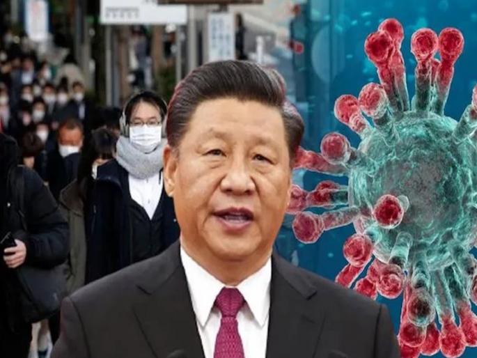 China wuhan researcher reveals that Corona was China's bioweapon A big plan was planned to infect people | चीनचेच जैविक शस्त्र होते कोरोना! आखला होता मोठा प्लॅन; वुहानच्या संशोधकानं केला बडा खुलासा China wuhan researcher reveals that Corona was China's bioweapon A big plan was planned to infect people | चीनचेच जैविक शस्त्र होते कोरोना! आखला होता मोठा प्लॅन; वुहानच्या संशोधकानं केला बडा खुलासा