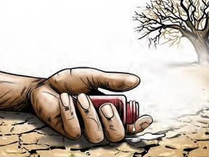 Suicide of two farmers in two days at Dharangaon in Jalgaon | धरणगाव येथे दोन दिवसांत दोन शेतकऱ्यांच्या आत्महत्या 