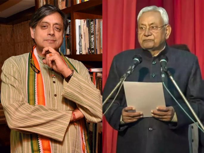 congress leader shashi tharoor attacks CM nitish kumar with english prowess snollygoster | थरूर यांनी नितीश कुमारांवर साधला निशाणा, लोक डिक्शनरीत शोधू लागले अर्थ; बघा तुम्हाला माहीत आहे का? congress leader shashi tharoor attacks CM nitish kumar with english prowess snollygoster | थरूर यांनी नितीश कुमारांवर साधला निशाणा, लोक डिक्शनरीत शोधू लागले अर्थ; बघा तुम्हाला माहीत आहे का?